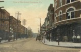 Pike Street, Covington, Kentucky