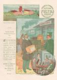Covington Letterhead